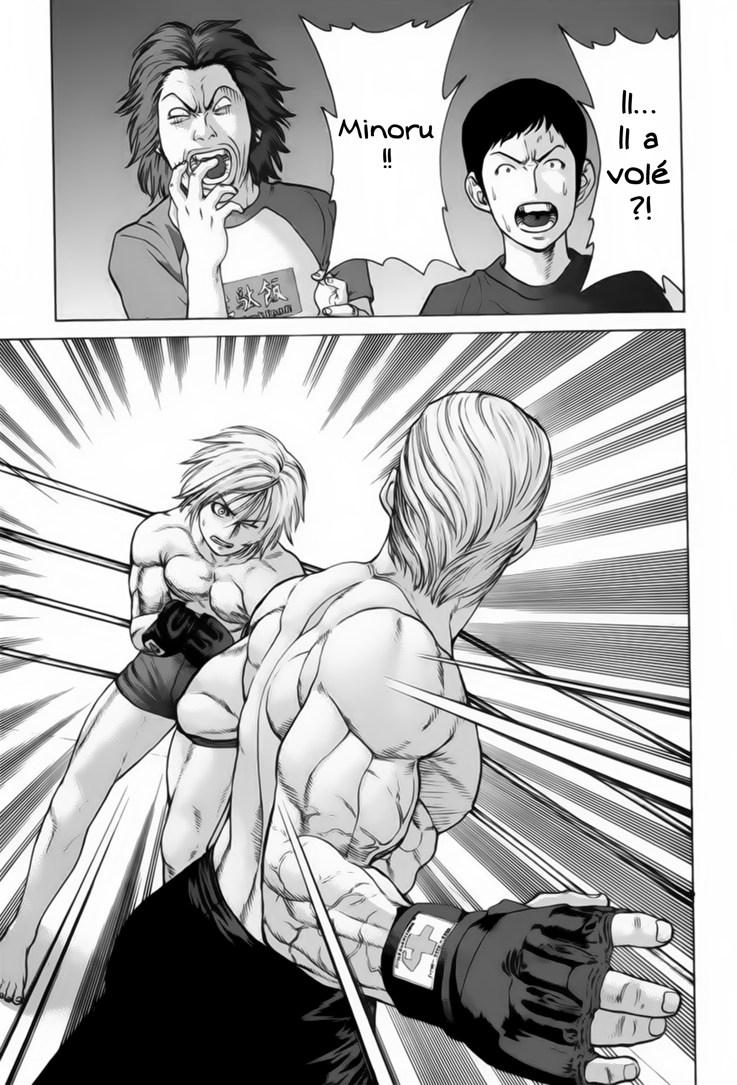 img Karate Shoukoushi Kohinata Minoru 9